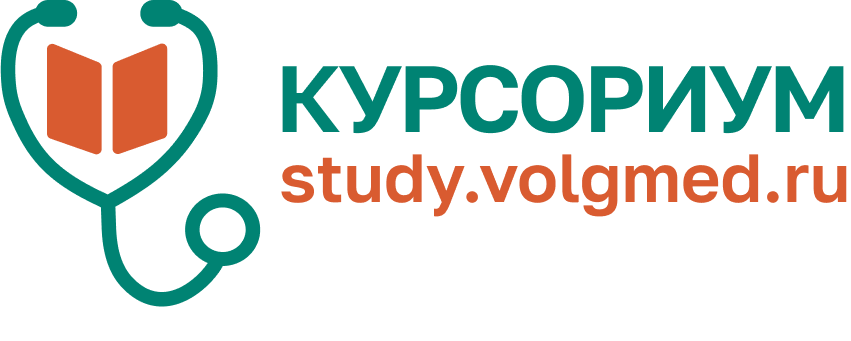 Личный кабинет ВолгГМУ | Электронный информационно-образовательный портал 2.0